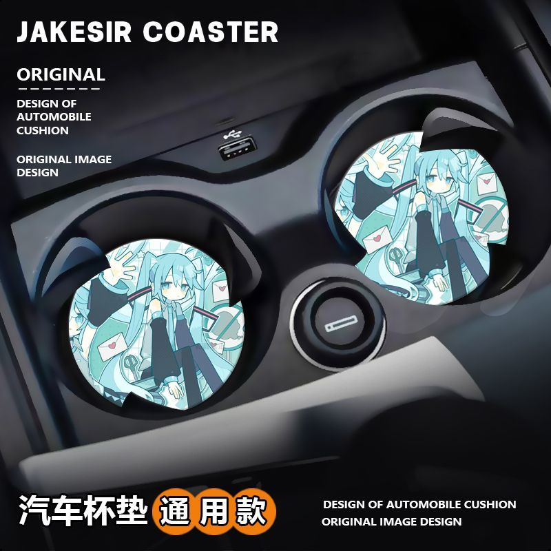 Interior Design Ai Free - Cuscino per Portabicchieri Auto Hatsune Miku,