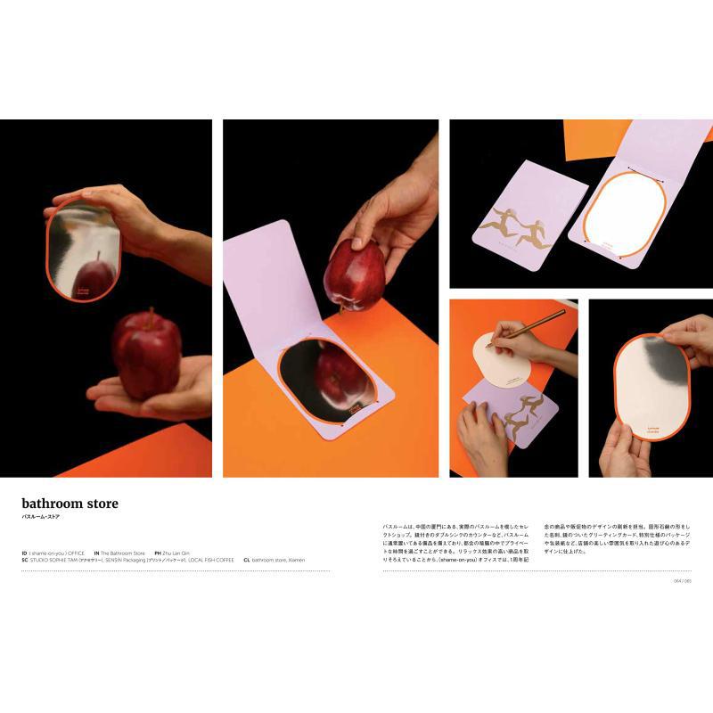 Grafica per la Salute e la Bel - Interior Design Book recensione e prezzo